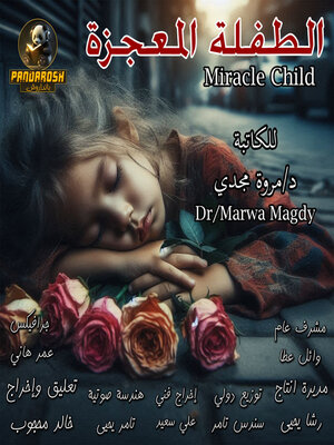 cover image of Miracle Child